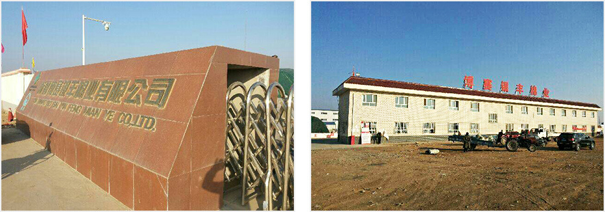 新疆博賽銀豐棉業有限公司